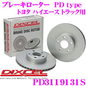 DIXCEL PD3119131S PDtypeu[L[^[(u[LfBXN)E1Zbg yϐH߂C[^[! g^ nCG[X gbN Kz fBNZ
