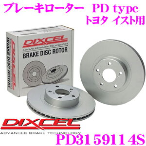 �_�撅 �ő�400�~OFF�����N�Ō��BIGSALE�I�^DIXCEL PD3159114S PDtype�u���[�L���[�^�[(�u���[�L�f�B�X�N)���A���E1�Z�b�g �y�ϐH�������߂�������C�������[�^�[! �g���^ �C�X�g ���K���z �f�B�N�Z