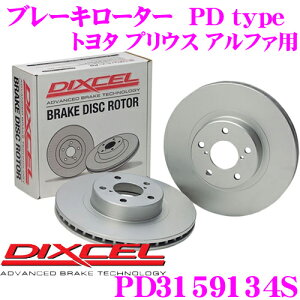 y36HzI|Cg10{DIXCEL PD3159134S PDtypeu[L[^[(u[LfBXN)E1Zbg yϐH߂C[^[! g^ vEX At@ Kz fBNZ