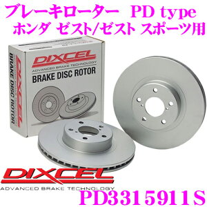 _X2_wŃ|Cg5{I3_10{I^}\DIXCEL PD3315911S PDtypeu[L[^[(u[LfBXN) tgE1Zbg z_ JF3 JF4 N-BOX N-BOXJX^ ϐH߂C