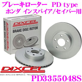 【抽選】最大5万ptさらに豪華景品！レビューで確率UP DIXCEL PD3355048S PDtypeブレーキローター(ブレーキディスク)左右1セット 【耐食性を高めた純正補修向けローター! ホンダ インスパイア/セイバー 等適合】 ディクセル