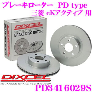 �y���I�z�ő�5��pt����ɍ��،i�i�I���r���[�Ŋm��UP DIXCEL PD3416029S PDtype�u���[�L���[�^�[(�u���[�L�f�B�X�N)���E1�Z�b�g �y�ϐH�������߂�������C�������[�^�[! �O�H eK�A�N�e�B�u ���K���z