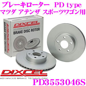 �y���I�z�ő�5��pt����ɍ��،i�i�I���r���[�Ŋm��UP DIXCEL PD3553046S PDtype�u���[�L���[�^�[(�u���[�L�f�B�X�N)���E1�Z�b�g �y�ϐH�������߂�������C�������[�^�[! �}�c�_ �A�e���U �X�|�[�c