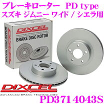 楽天市場】ディクシル 3714013の通販
