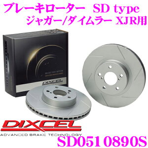 �y�ő�77,777P�z1/4�œ�����咊�I DIXCEL SD0510890S SDtype�X���b�g����u���[�L���[�^�[(�u���[�L�f�B�X�N) �y�����̓v���X20%�̈��S��! �W���K�[/�_�C�����[ XJR�iNAW�j ���K���z �f�B�N�Z��