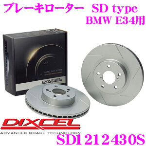 yZ[z100~OFFN[|zzDIXCEL SD1212430S SDtypeXbgu[L[^[(u[LfBXN) y̓vX20%̈S! BMW E34 Kz fBNZ