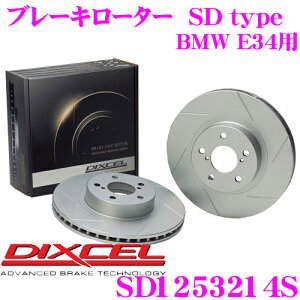 �y�ő�77,777�|�C���g�I�z���I4�l��1�l��������IDIXCEL SD1253214S SDtype�X���b�g����u���[�L���[�^�[(�u���[�L�f�B�X�N) �y�����̓v���X20%�̈��S��! BMW E34 ���K���z �f�B�N�Z��