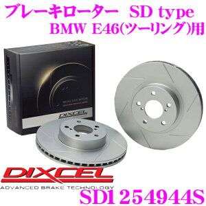 yX KP5{IvGg[z DIXCEL SD1254944S SDtypeXbgu[L[^[(u[LfBXN) y̓vX20%̈S! BMW E46(c[O) Kz fBNZ