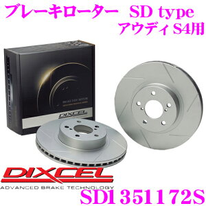 DIXCEL SD1351172S SDtypeXbgu[L[^[(u[LfBXN) y̓vX20%̈S! AEfB S4 Kz fBNZ