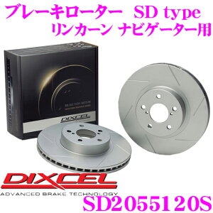 DIXCEL SD2055120S SDtypeXbgu[L[^[(u[LfBXN) y̓vX20%̈S! J[ irQ[^[ Kz fBNZ