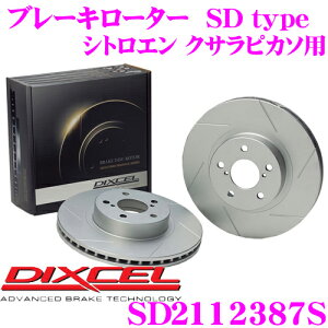 �y�܂��Ȃ��I��19�����I���I�ōő�77,777�|�C���g�zDIXCEL SD2112387S SDtype�X���b�g����u���[�L���[�^�[(�u���[�L�f�B�X�N) �y�����̓v���X20%�̈��S��! �V�g���G�� �N�T���s�J�\ ���K���z �f�B�N