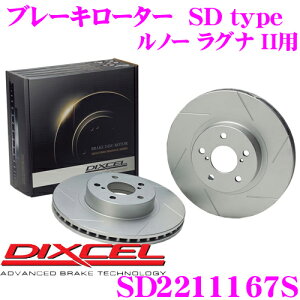 �y�܂��Ȃ��I��19�����I���I�ōő�77,777�|�C���g�zDIXCEL SD2211167S SDtype�X���b�g����u���[�L���[�^�[(�u���[�L�f�B�X�N) �y�����̓v���X20%�̈��S��! ���m�[ ���O�i II ���K���z �f�B�N�Z��