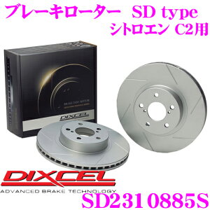 �y�܂��Ȃ��I��19�����I���I�ōő�77,777�|�C���g�zDIXCEL SD2310885S SDtype�X���b�g����u���[�L���[�^�[(�u���[�L�f�B�X�N) �y�����̓v���X20%�̈��S��! �V�g���G�� C2 ���K���z �f�B�N�Z��