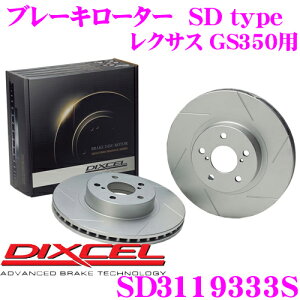 DIXCEL SD3119333S SDtypeXbgu[L[^[(u[LfBXN) y̓vX20%̈S! NTX GS350 Kz fBNZ