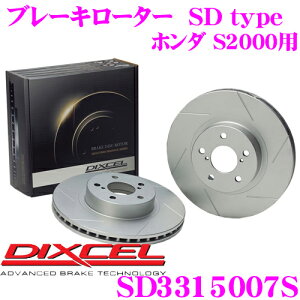 DIXCEL SD3315007S SDtypeXbgu[L[^[(u[LfBXN) y̓vX20%̈S! z_ S2000 Kz fBNZ