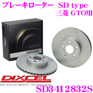 DIXCEL SD3412832S SDtypeXbgu[L[^[(u[LfBXN) y̓vX20%̈S! OH GTO Kz fBNZ