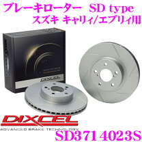 楽天市場】ディクセル 3714023の通販