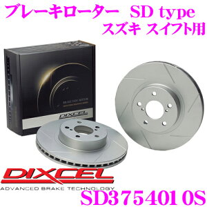 DIXCEL SD3754010S SDtypeXbgu[L[^[(u[LfBXN) y̓vX20%̈S! XYL XCtg Kz fBNZ