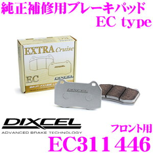 DIXCEL EC311446 Cu[Lpbh EC type (GNXgN[Y/EXTRA Cruise) yȂ_XgጸȂm[}pbhUP! g^ At@[h/Ft@CAz