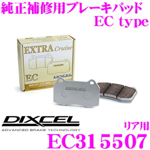DIXCEL EC315507 Cu[Lpbh EC type (GNXgN[Y/EXTRA Cruise) yȂ_XgጸȂm[}pbhUP! NTX CT200hz fBNZ