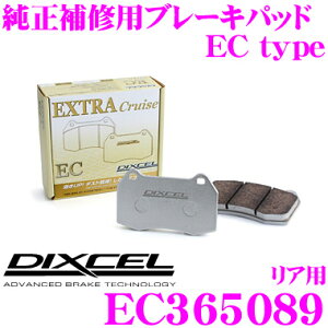 DIXCEL EC365089 Cu[Lpbh EC type (GNXgN[Y/EXTRA Cruise) yȂ_XgጸȂm[}pbhUP! Xo GNV[K NXI[o[7z