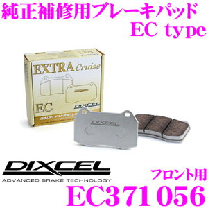 DIXCEL EC371056 Cu[Lpbh EC type (GNXgN[Y/EXTRA Cruise) yȂ_XgጸȂm[}pbhUP! XYL LB/GuBz fBNZ
