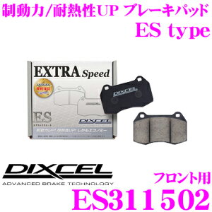DIXCEL ES311502 EStypeX|[cu[Lpbh(Xg[g`CfBO) yGNXgXs[h/GRm~[Ȃ琧UP! ϔMUP! g^ nCG[X/WAXG[X oz fBN