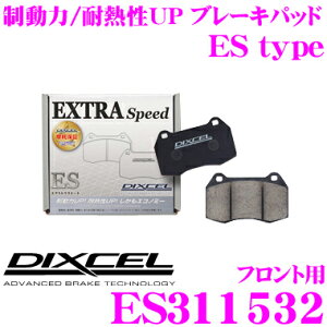 DIXCEL ES311532 EStypeX|[cu[Lpbh(Xg[g`CfBO) tgp yGNXgXs[h/GRm~[Ȃ琧UP! ϔMUP! NTX GS430z fBNZ