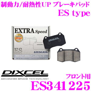 _X[p[Z[X ő3000|CgI^DIXCEL ES341225 EStype X|[cu[Lpbh Xg[g`CfBO tgp z_ FK8 FL5 VrbN ^CvR GNXgXs[h