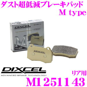 �y���X�S�iP2�{�ȏ�I3/18 ����zDIXCEL M1251143 Mtype�u���[�L�p�b�h(�X�g���[�g�`���C���f�B���O����) �y�u���[�L�_�X�g���ጸ! BMW E38���z �f�B�N�Z��
