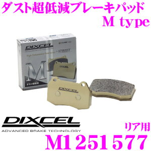�y���X�S�iP2�{�ȏ�I3/18 ����zDIXCEL M1251577 Mtype�u���[�L�p�b�h(�X�g���[�g�`���C���f�B���O����) �y�u���[�L�_�X�g���ጸ! BMW E90 325i���z �f�B�N�Z��