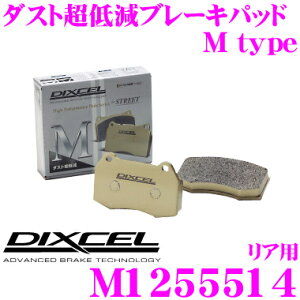 �y���X�S�iP2�{�ȏ�I3/18 ����zDIXCEL M1255514 Mtype�u���[�L�p�b�h(�X�g���[�g�`���C���f�B���O����) �y�u���[�L�_�X�g���ጸ! BMW F32���z �f�B�N�Z��