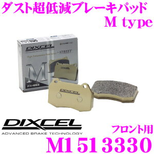 �y���I�ōő�77,777�|�C���g������I�m��1/4�zDIXCEL M1513330 Mtype�u���[�L�p�b�h(�X�g���[�g�`���C���f�B���O����) �y�u���[�L�_�X�g���ጸ! �|���V�F 911(997)���z �f�B�N�Z��