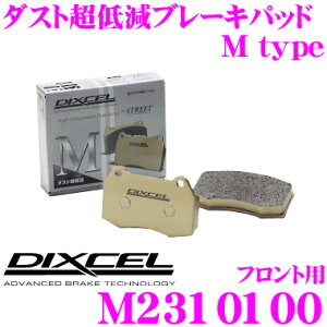 �y�ő�77,777pt�I�z4����1�������I�I�N���[���咊�IDIXCEL M2310100 Mtype�u���[�L�p�b�h(�X�g���[�g�`���C���f�B���O����) �y�u���[�L�_�X�g���ጸ! �V�g���G�� 2CV���z �f�B�N�Z��