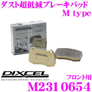 �y�ő�77,777pt�I�z4����1�������I�I�N���[���咊�IDIXCEL M2310654 Mtype�u���[�L�p�b�h(�X�g���[�g�`���C���f�B���O����) �y�u���[�L�_�X�g���ጸ! �V�g���G�� XM(Y3)���z �f�B�N�Z��