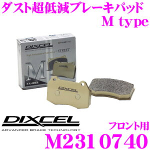 �y�ő�77,777pt�I�z4����1�������I�I�N���[���咊�IDIXCEL M2310740 Mtype�u���[�L�p�b�h(�X�g���[�g�`���C���f�B���O����) �y�u���[�L�_�X�g���ጸ! �V�g���G�� XM(Y3)���z �f�B�N�Z��