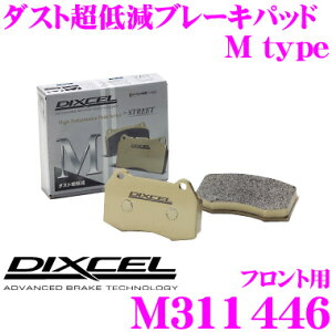 y36HzI|Cg10{DIXCEL M311446 Mtypeu[Lpbh(Xg[g`CfBO) yu[L_Xgጸ! g^ At@[h/Ft@CAz fBNZ