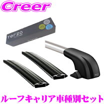 楽天市場】テルッツオ プリウスα ルーフキャリアの通販