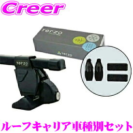 【夏の大還元！最大4000ポイント！～8/11迄】TERZO 160系 50系 プロボックス サクシード ルーフレールなし スクエア ルーフキャリア 取付 3点セット ホルダー EH474 バー EB2 フット EF14BL セット テルッツオ ベースキャリア 外装用品 外装 トヨタ