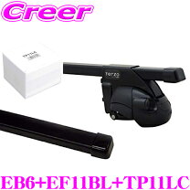 楽天市場】terzo テルッツオ ef11blの通販