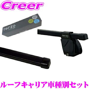 TERZO �X�o�� GU�n �C���v���b�T �p ���[�t�L�����A��t3�_�Z�b�g �t�b�g EF-DRX �o�[ EB2 �z���_�[ DR25 �Z�b�g �e���b�c�I �x�[�X�L�����A �X�N�G�A�o�[