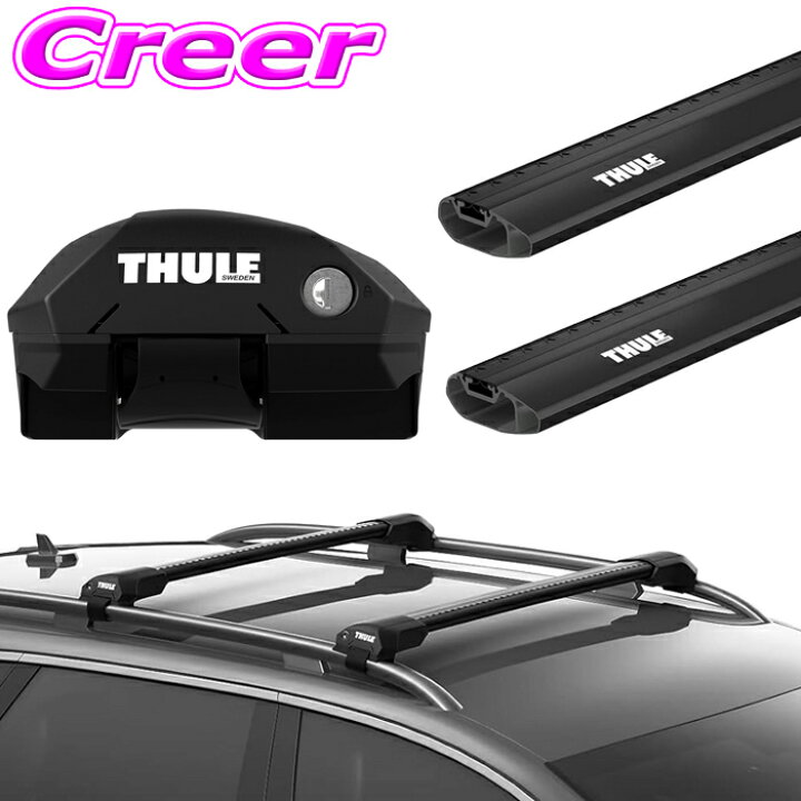 楽天市場】＼今なら最大4000ポイント！要エントリー／THULE スーリー 