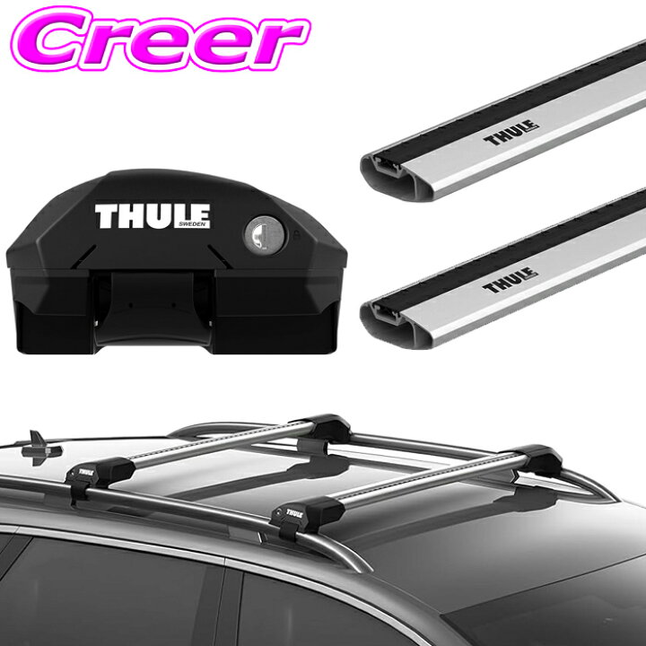 楽天市場】＼今なら最大4000ポイント！要エントリー／THULE スーリー 