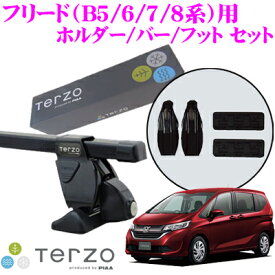 楽天市場 フリード キャリア ラック 車用品 車用品 バイク用品の通販