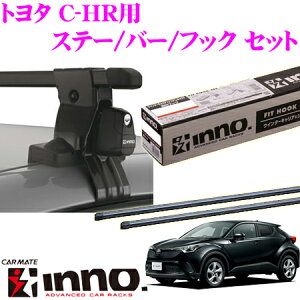 C Hr ルーフキャリア カーキャリア 通販 価格比較 価格 Com
