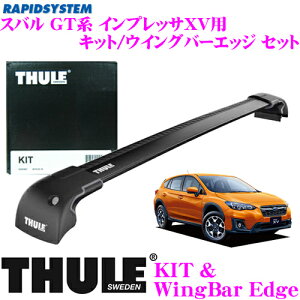 Xv ルーフキャリア カーキャリア 通販 価格比較 価格 Com