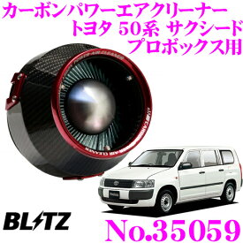 楽天市場 トヨタ サクシード プロボックス Ncp58 Ncp59の通販