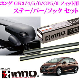 楽天市場 ホンダ Gk3 Gk4 Gk5 Gk6 Gp5 Gp6 フィット用の通販