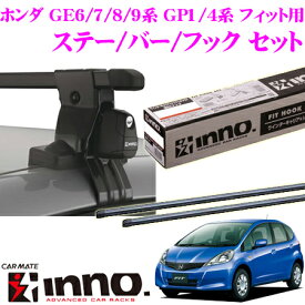 楽天市場 フィット Ge6 ルーフキャリアの通販