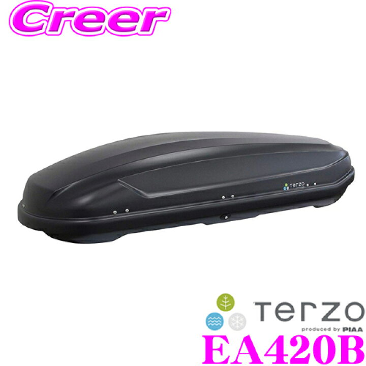 楽天市場】TERZO ORCA(オルカ) EA420B ルーフボックス 大容量420  